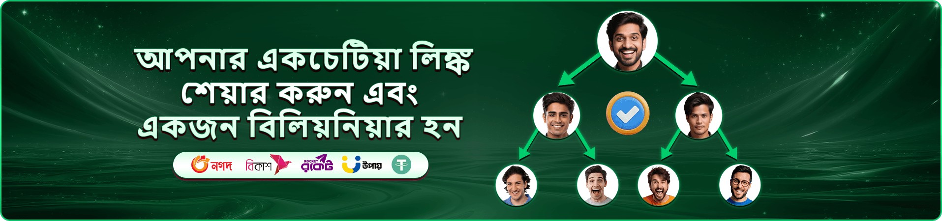 dk win জনপ্রিয় গেমস প্রমো ব্যানার — সুপার এস ও এভিয়েটর
